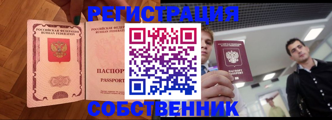 регистрация для дет. сада в Медвежьегорске